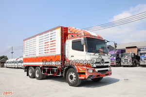 สิบล้อคอก HINO FL8J 260 แรง ปี 2559 (2895) สิบล้อคอก HINO FL8J 260 แรง ปี 2559 (2895)
