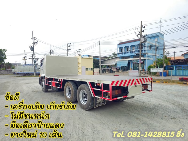 🔥โทรตอนนี้ รับไปเลยส่วนลด 100,000  บาท #สิบล้อพื้นเรียบ HINO FL8J 260 แรง ปี 2560 (1784)