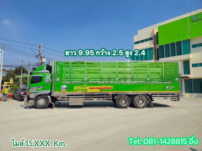 สิบล้อคอก HINO FL8J 260 แรง ปี 2566 (5115)