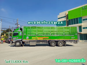สิบล้อคอก HINO FL8J 260 แรง ปี 2566 (5115)
