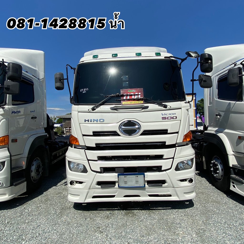 🚚 สิบล้อหัวลาก HINO FM1A 344 แรง ปี 2563 (8153) 🚚 สิบล้อหัวลาก HINO FM1A 344 แรง ปี 2563 (8153)