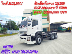 🚚สิบล้อหัวลาก  ปี 2566 ISUZU  GXZ  360 แรงม้า   ราคา 2,590,000.-(3394)
