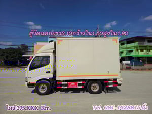 สี่ล้อตู้ HINO XZU 136 แรง ปี 2565 (8111)