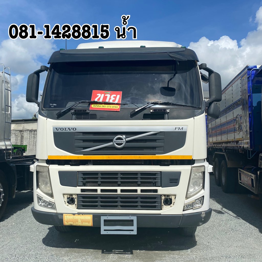 VOLVO FM 440แรงม้า รถบรรทุก 12ล้อ พ่วงแม่ลูก ปี2013 (2890 6467)