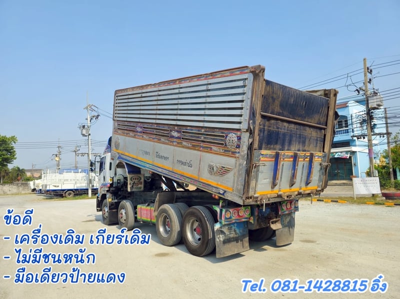 สิบสองล้อดั้มพ์ ISUZU FYH 360 แรง ปี 2555 (0856) สิบสองล้อดั้มพ์ ISUZU FYH 360 แรง ปี 2555 (0856)