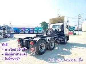 สิบล้อหัวลาก HINO FM1A 344 แรง ปี 2565