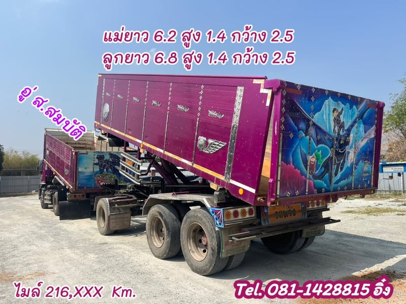 สิบล้อดั้มพ์ HINO FM2P 380  แรง ปี 2565 (2089,2090)