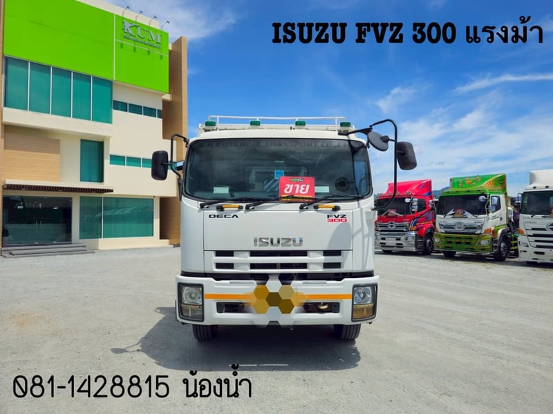 ISUZU FVZ 300แรงม้า รถบรรทุก 10ล้อ พื้นเรียบ ปี2014 (0832)