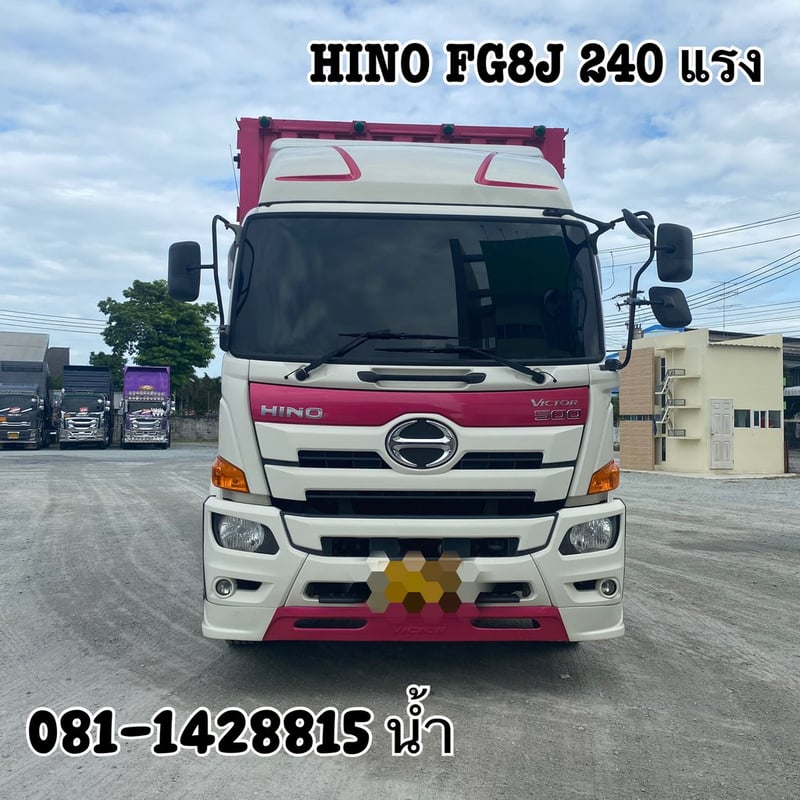 HINO FG 240แรงม้า รถบรรทุก 6ล้อ ตู้แห้ง ปี2023 (3276)