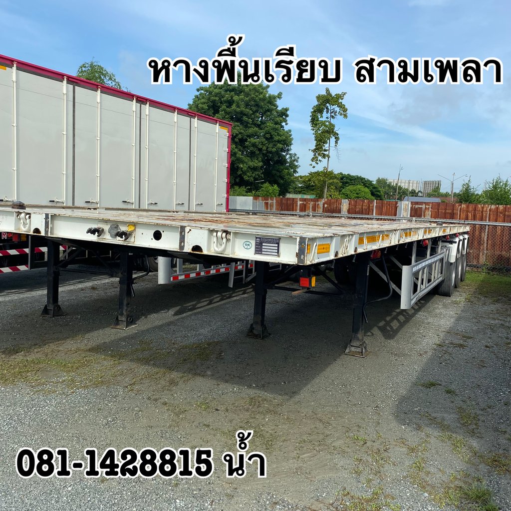 🚚หางพื้นเรียบ สามเพลา อู่สามมิตร ปี 2564 (3289) 🚚หางพื้นเรียบ สามเพลา อู่สามมิตร ปี 2564 (3289)