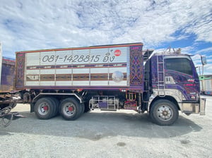 สิบล้อดั้มพ์ ISUZU FXZ 360 แรง ปี 2559 จดใหม่ ปี 2566 (2111) สิบล้อดั้มพ์ ISUZU FXZ 360 แรง ปี 2559 จดใหม่ ปี 2566 (2111)