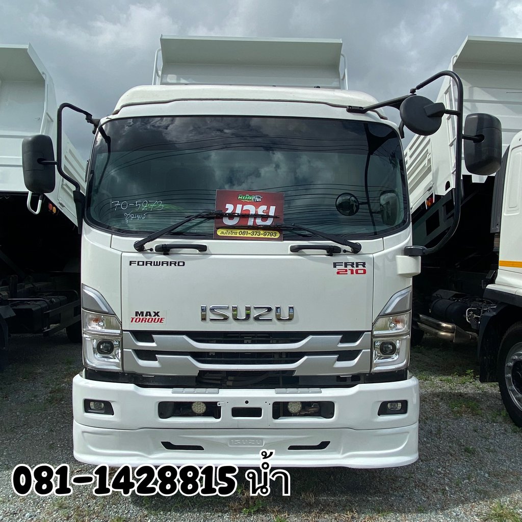 🚚หกล้อดั้มพ์ ISUZU FRR 210 แรงม้า ปี 66 (5273)