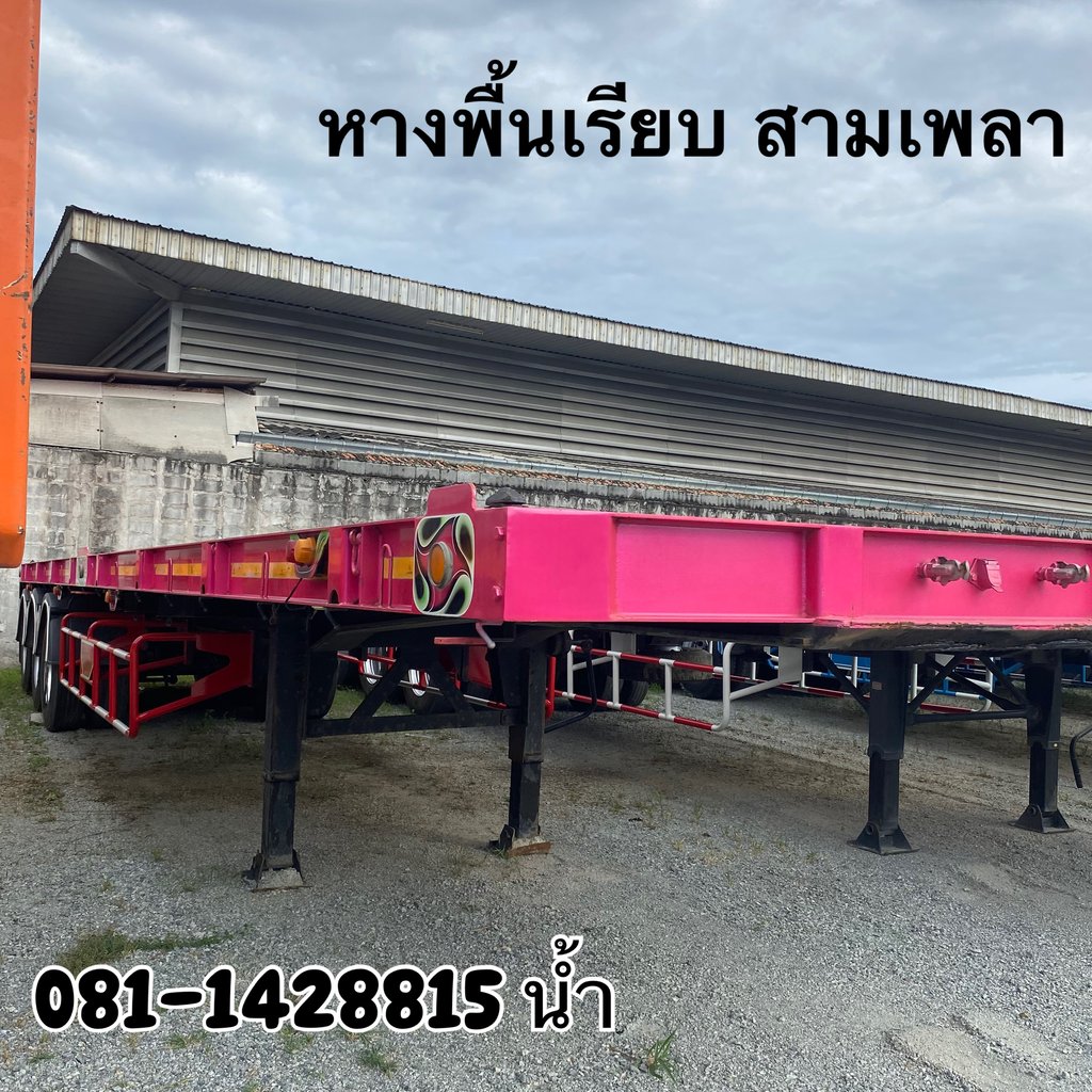 💥 หางพื้นเรียบ สามเพลา อู่เดอะซัน ปี 65 (0376)