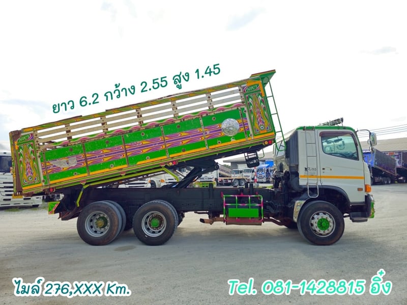 สิบล้อดั้มพ์ HINO FM1A 344 แรง ปี 2559 (5045) สิบล้อดั้มพ์ HINO FM1A 344 แรง ปี 2559 (5045)