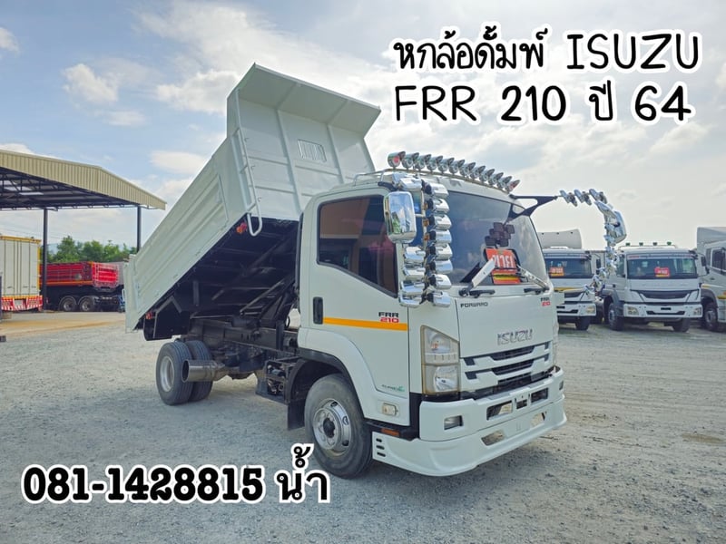 🚚 หกล้อดั้มพ์  ISUZU FRR 210 แรง ปี 2564 (3221)