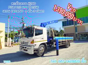 หกล้อเครน HINO FG8J 212 แรง ปี 2556 (7098)