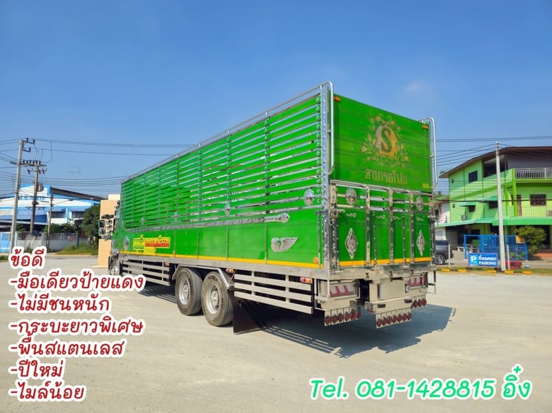 สิบล้อคอก HINO FL8J 260 แรง ปี 2566 (5115) สิบล้อคอก HINO FL8J 260 แรง ปี 2566 (5115)