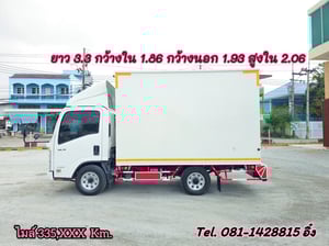 สี่ล้อตู้ ISUZU NLR 104แรง ปี 2563 (2632)  