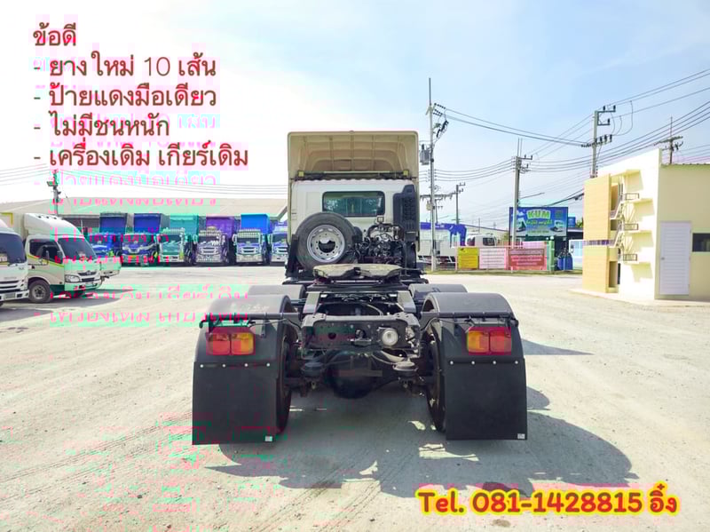 สิบล้อหัวลาก HINO FM1A 344 แรง ปี 2565 (5272)