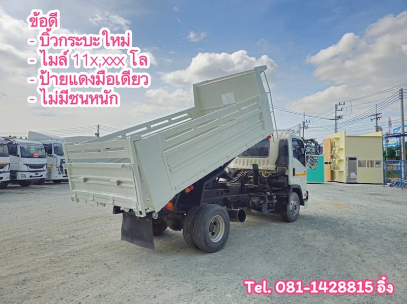 หกล้อดั้มพ์ ISUZU FRR 210แรง ปี 2564 (3221) หกล้อดั้มพ์ ISUZU FRR 210แรง ปี 2564 (3221)