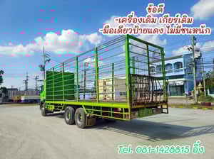 สิบล้อคอก ISUZU  FVM 240 แรง ปี 2560 (2720)