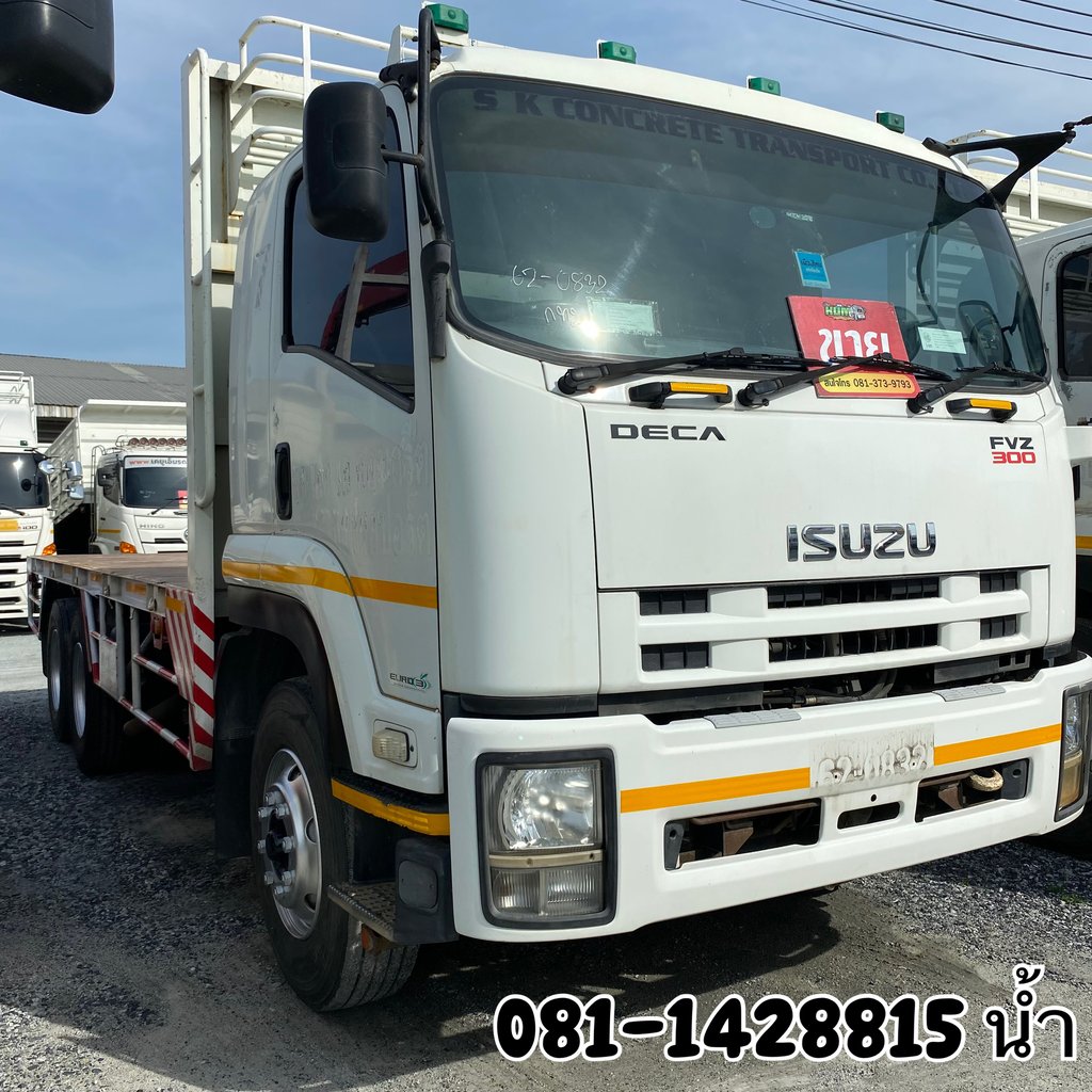 ISUZU FVZ 300แรงม้า รถบรรทุก 10ล้อ พื้นเรียบ ปี2014 (0832)