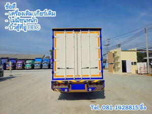 หกล้อตู้สิบบาน ISUZU FRR 210 แรง ปี 2566 (8215) หกล้อตู้สิบบาน ISUZU FRR 210 แรง ปี 2566 (8215)