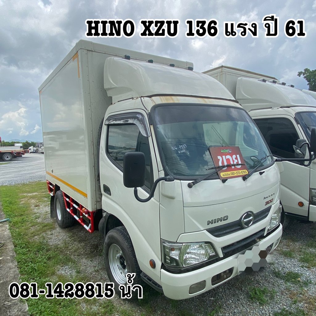 🚚 สี่ล้อตู้ HINO XZU 136 ปี 2561 (4583)