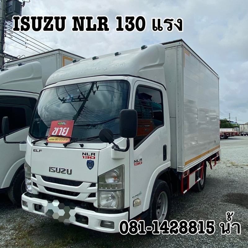 🚚สี่ล้อตู้ ISUZU NLR 130 แรง ปี 2560 (5044)