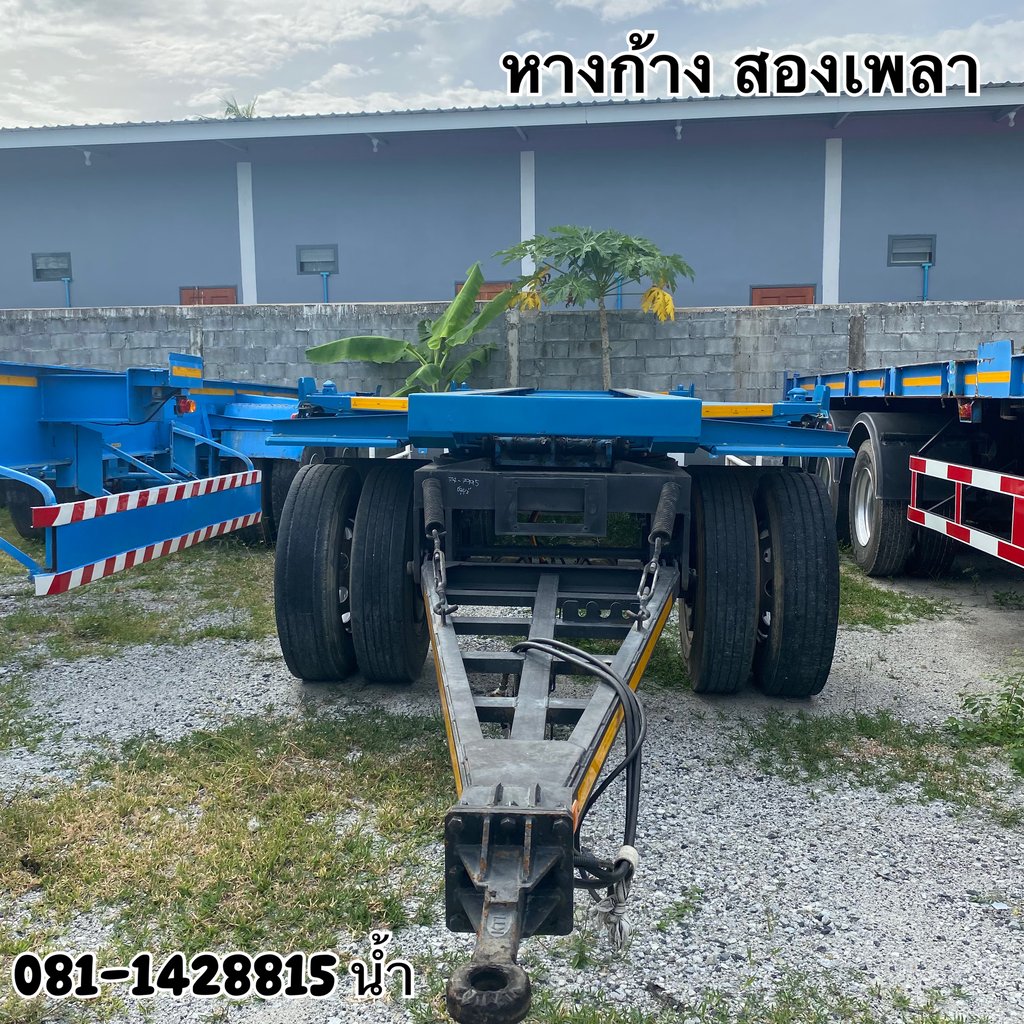หางก้าง สองเพลา อู่พนัส ปี 2566 (7995) หางก้าง สองเพลา อู่พนัส ปี 2566 (7995)