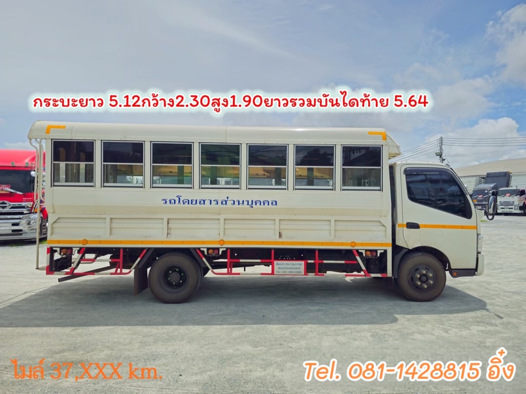 หกล้อโดยสาร HINO XZU 150 แรง ปี 2566 (2429)