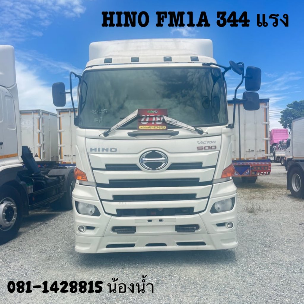 HINO FM 344แรงม้า รถบรรทุก 10ล้อ หัวลาก เฉพาะหัว ปี2017 (2297) HINO FM 344แรงม้า รถบรรทุก 10ล้อ หัวลาก เฉพาะหัว ปี2017 (2297)