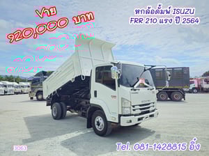 หกล้อดั้มพ์ ISUZU FRR 210 แรง ปี 2564    (3063)