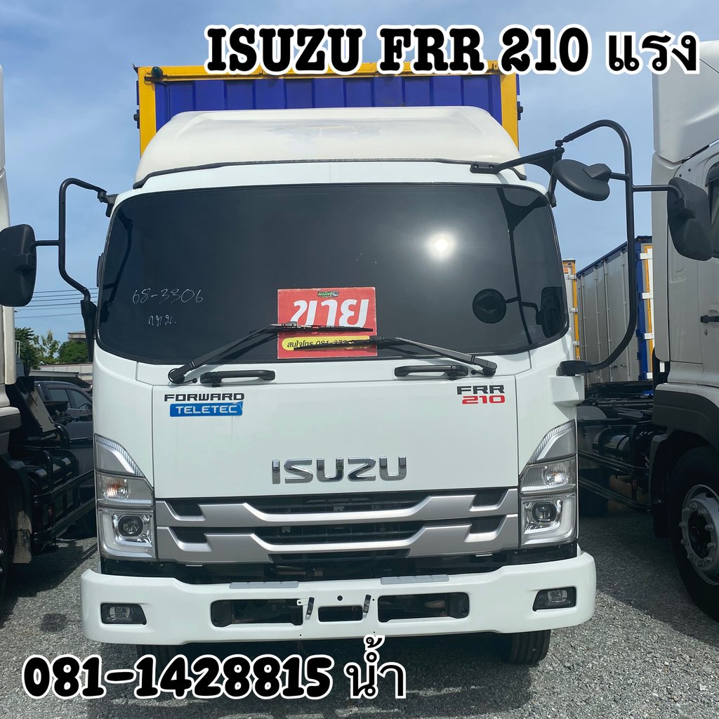 หกล้อตู้สิบบาน ISUZU FRR 210 แรง ปี 2565 (3306) หกล้อตู้สิบบาน ISUZU FRR 210 แรง ปี 2565 (3306)