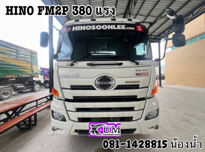 HINO FM 380แรงม้า รถบรรทุก 10ล้อ หัวลาก เฉพาะหัว ปี2022 (9224)