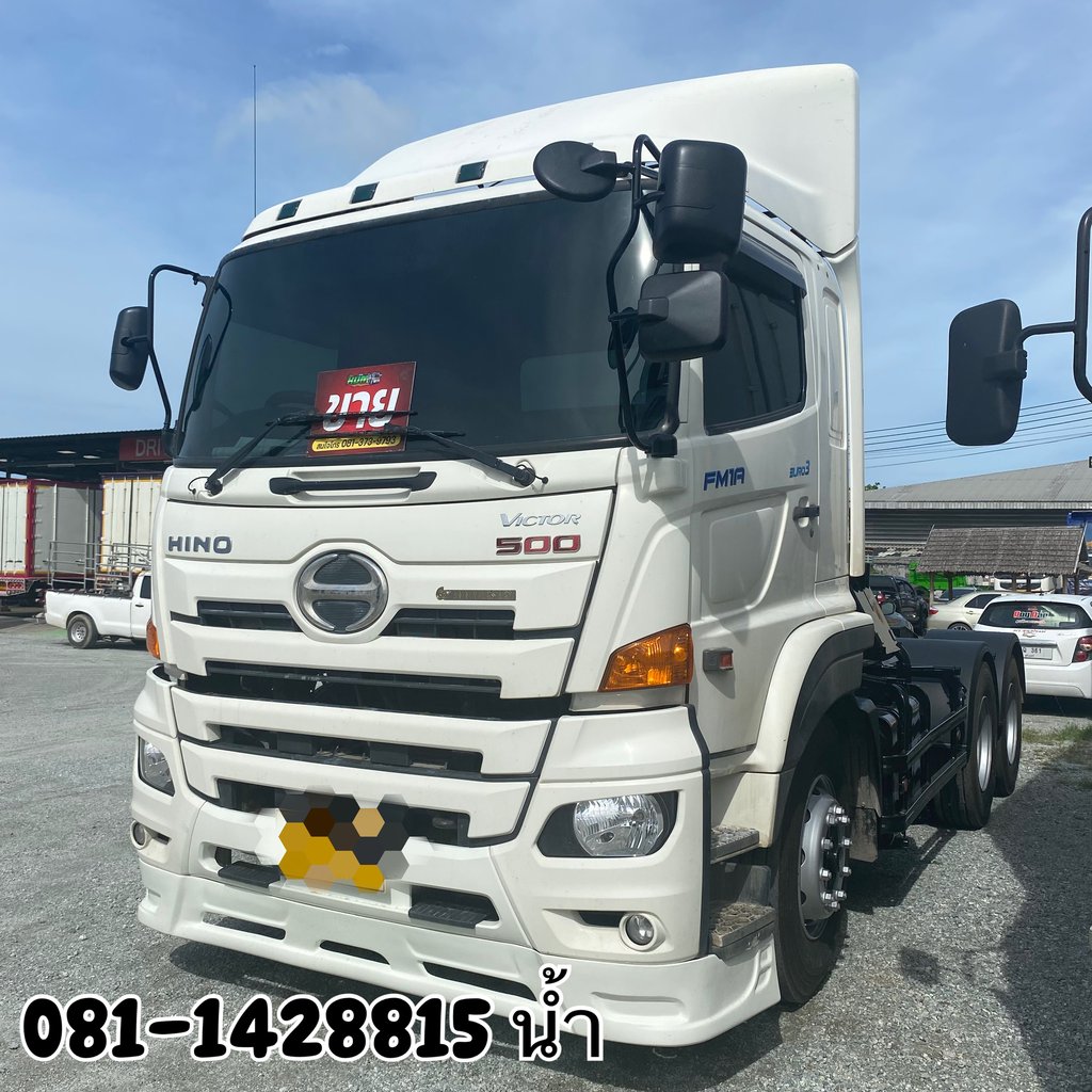 🚚สิบล้อหัวลาก HINO FM1A 344 แรง ปี 2566 (6448)