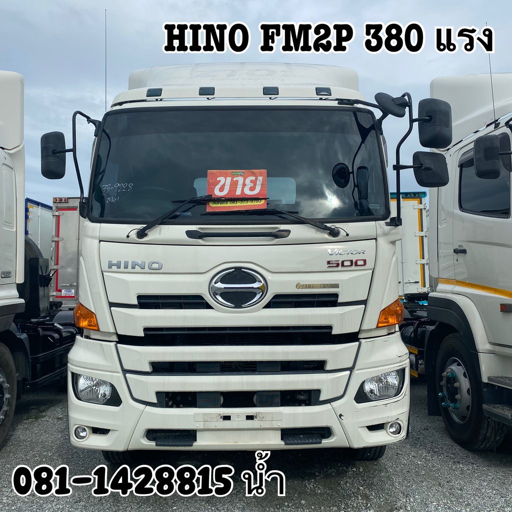 HINO FM 380แรงม้า รถบรรทุก 10ล้อ หัวลาก เฉพาะหัว ปี2022 (9228) HINO FM 380แรงม้า รถบรรทุก 10ล้อ หัวลาก เฉพาะหัว ปี2022 (9228)