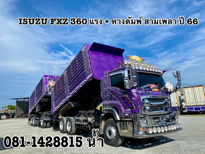ISUZU FXZ 360แรงม้า รถบรรทุก 10ล้อ พ่วงแม่ลูก ปี2023 (9107 9108)