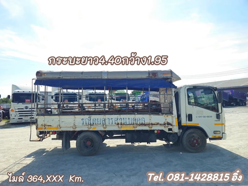 หกล้อโดยสาร ISUZU NMR 130 แรง ปี 2551 (5839) 