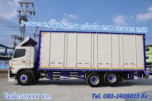 สิบล้อตู้สิบบาน HINO FG8J 240 แรง ปี 2565 (4820)
