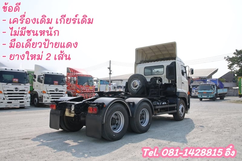 สิบล้อหัวลาก HINO FM1A 344 แรง ปี 2562 (4916) สิบล้อหัวลาก HINO FM1A 344 แรง ปี 2562 (4916)