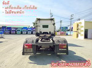 สิบล้อหัวลาก SCANIA P360  แรง ปี 2563 (1376)