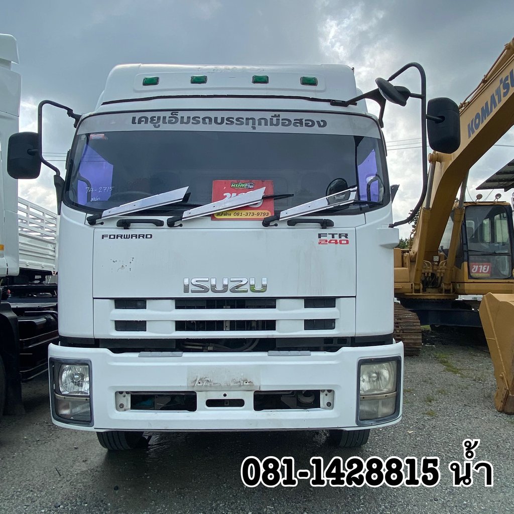🚚 หกล้อตู้สิบบาน ISUZU FTR 240 แรง ปี 2558 (2715)