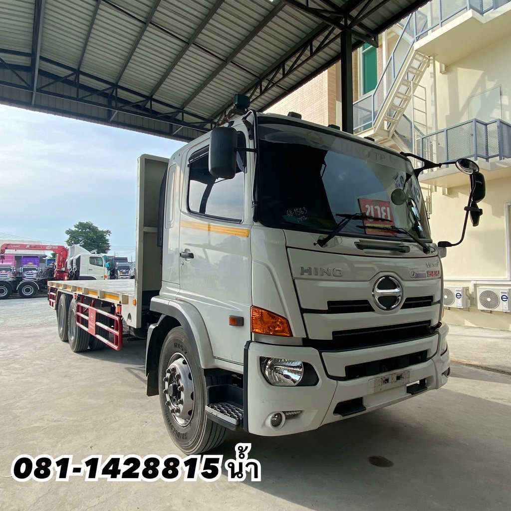 🚚 สิบล้อพื้นเรียบ HINO FL8J 260 แรง ปี 2565 (1353)
