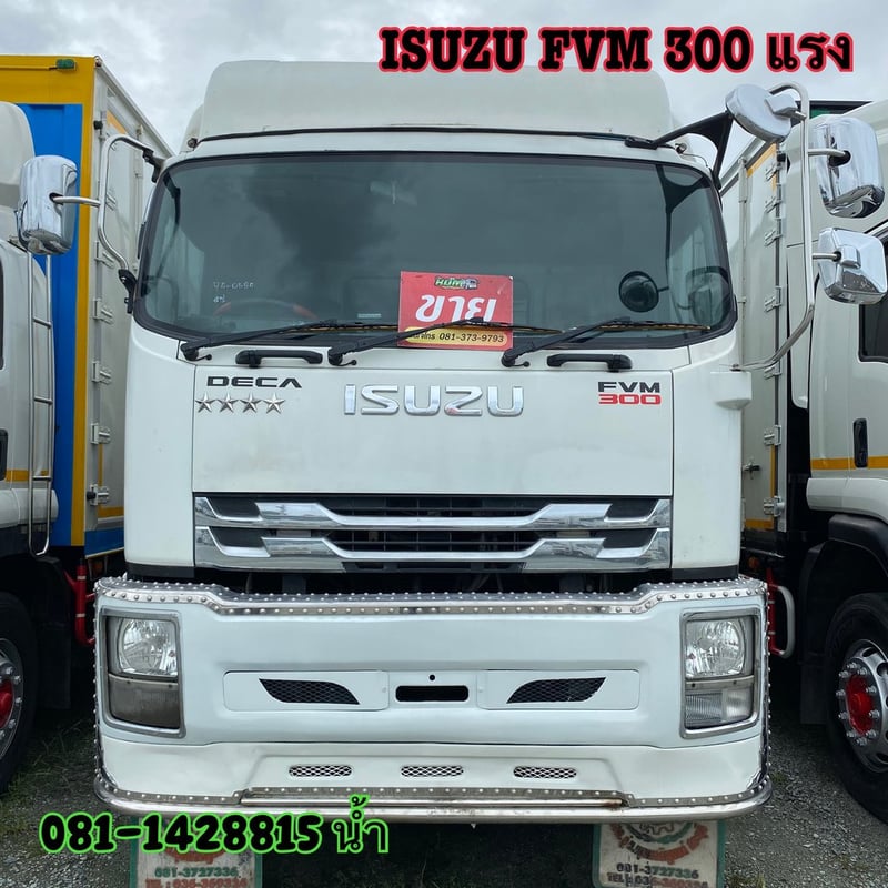 ISUZU FVM 300แรงม้า รถบรรทุก 10ล้อ ตู้แห้ง ปี2019 (0634)