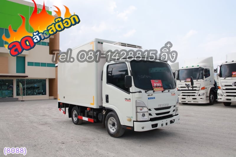 สี่ล้อตู้เย็น ISUZU NLR 130 แรง ปี 2566 (8088)