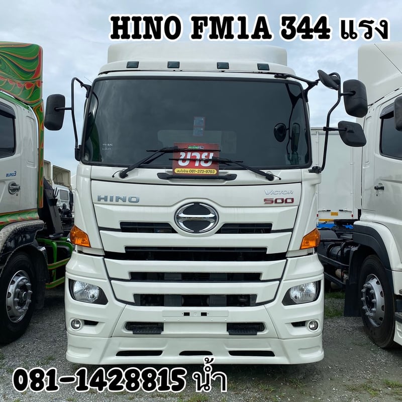 HINO FM 344แรงม้า รถบรรทุก 10ล้อ หัวลาก เฉพาะหัว ปี2021 (8646)