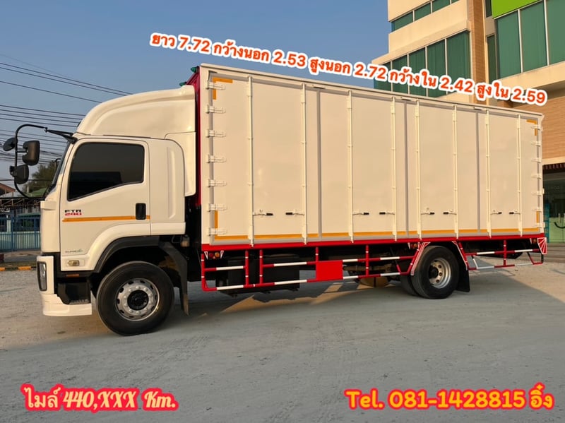 หกล้อตู้สิบบาน ISUZU  FTR 240 แรง ปี 2564 (3567)