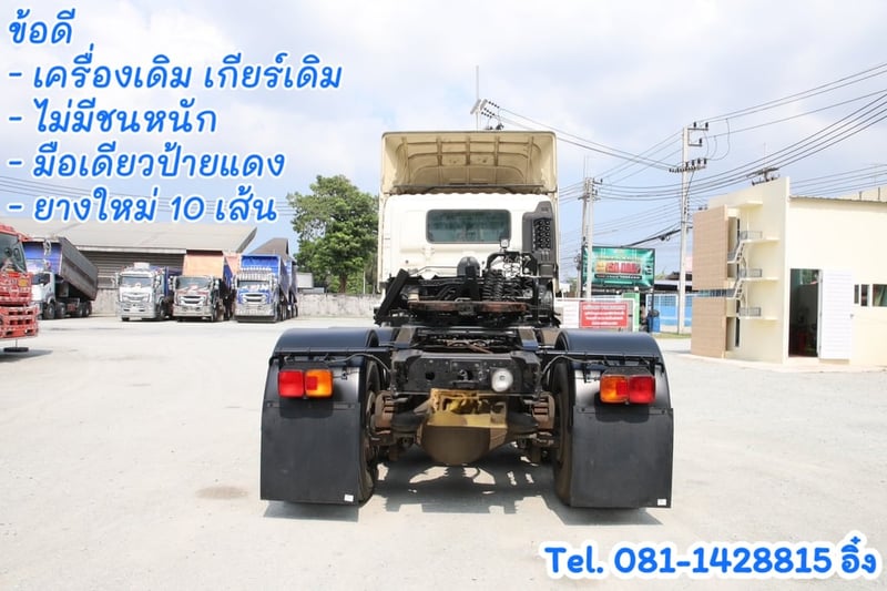 สิบล้อหัวลาก HINO FM1A 344  แรง ปี 2564 (3704)