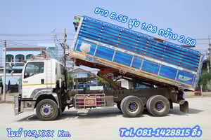 สิบล้อดั้มพ์ ISUZU FXZ 360 แรง ปี 2565 (5346) สิบล้อดั้มพ์ ISUZU FXZ 360 แรง ปี 2565 (5346)